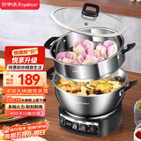 荣事达（Royalstar）电炒锅电蒸锅电煮锅山东锅家用不锈钢炖蒸煮不粘锅一体多功能蒸笼蒸包子RS-FG30单笼家电