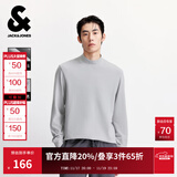 杰克·琼斯（JACK&JONES）25年男装秋季半高领舒适德绒打底衫男长袖T恤内搭休闲高弹上衣 E51 灰色 M 175