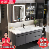 恋派浴室柜 陶瓷一体盆卫生间洗脸盆柜组合悬挂式洗漱台智能洗手盆柜 【智能镜柜】珠光灰+陶瓷盆 90cm