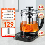 九阳（Joyoung）0胶水养生壶煮茶器煮茶壶11段温控24h预约保温 1.7L玻璃花茶壶 WY170