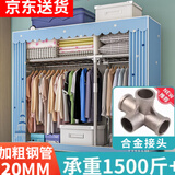 蜗家布衣柜家用简易衣柜大号加粗全钢架合金衣柜出租屋双人收纳挂衣柜 城堡铁塔【长126cm-全合金接口】