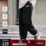 李宁舒适束脚卫裤男子跑步透气健身宽松运动裤AKLU823