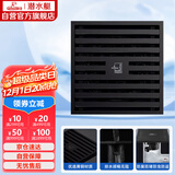 潜水艇（Submarine）BTK40-10黄铜烤漆黑色地漏卫生间淋浴大排量防臭地漏 移位40管径