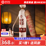 湘丰【买一送一】湖南安化黑茶 百两茶花卷茶3.625kg 9年陈送长辈礼 3.625kg1根2016年老茶百两茶
