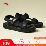 安踏凉鞋男鞋夏季轻便透气男士凉拖鞋沙滩鞋软底休闲运动凉鞋