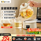 小熊（Bear）全玻璃壶体养生壶恒温壶 办公室迷你煮茶壶花茶壶 0胶水0金属  24h预约24h保温 0.8L YSH-M08B3