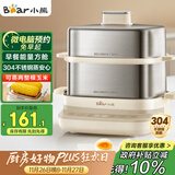 小熊（Bear）煮蛋器 蒸蛋器 自动断电不锈钢 大闸蟹电蒸锅小型2-3人用 智能早餐机神器 ZDQ-E12L6 政府补贴
