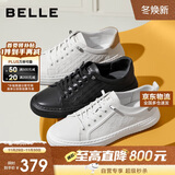 百丽压花小白鞋男鞋牛皮青春舒适厚底板鞋A1128BM3 白色 38