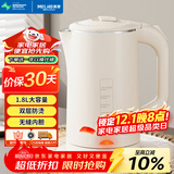 美菱（MeiLing）烧水壶电水壶热水壶电热水壶家用双层防烫无缝内胆304不锈钢MH-WB17