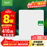 施耐德电气 配电箱 空开强电箱双排24回路家用暗装配线箱白色天朗系列TLA24B