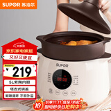 苏泊尔（SUPOR）电炖锅电炖盅 电砂锅煲汤锅 炖汤锅 燕窝炖锅 紫陶锅电汤锅煮粥神器 电煮锅家用DG50YC851多功能锅