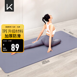 Keep瑜伽垫 健身垫TPE加宽加厚183*80cm初学者男女垫子家用9mm 木槿紫