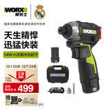 威克士12伏140N无刷电动起子机WU132(2.0双电)手电钻电动螺丝刀小钢炮