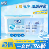 魔渍活彩洗衣凝珠持久留香浓缩洗衣液抑菌留香珠多效合一