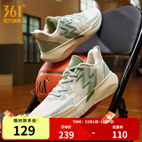 361°篮球鞋男鞋BIG3 TEAM秋季透气实战耐磨缓震训练专业篮球鞋 【三潭印月】西米色/无花果绿 39