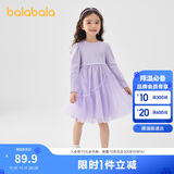 巴拉巴拉童装女童连衣裙儿童针织裙子2025春蝴蝶结网纱裙甜美209125111003