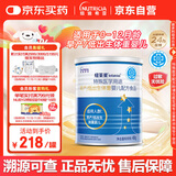 纽荃星 特殊医学用途 早产/低出生体重婴儿配方食品 400g