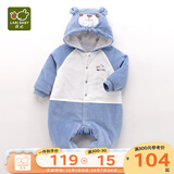 拉比婴儿衣服连体衣秋冬男童女加厚保暖哈衣连帽夹棉宝宝爬服金貂绒 连帽蓝色 73cm