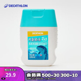 迪卡侬（DECATHLON）儿童游泳去氯除氯洗发沐浴露洗发水二合一 4847956