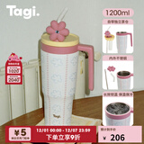 Tagi.怦怦花田钻石大容量316L吸管杯保温保冷杯冰霸杯1200ml 蜡笔花花（赠吸管刷一支） 1200ml 1200ml
