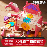 狂野骑士儿童玩具女孩工具箱河马拧螺丝修理组装过家家3-6岁宝宝生日礼物