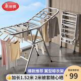 美丽雅落地晾衣架小型折叠阳台室内户外挂衣架不锈钢婴儿衣服晒被晾衣杆