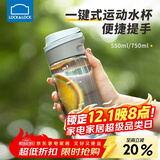 乐扣乐扣（LOCK&LOCK）运动水杯男女便携茶杯塑料杯带茶网水杯子开学军训水杯 ABF762BLU- 550ml