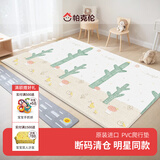 帕克伦韩国进口pvc可折叠宝宝爬行垫室内家用加厚婴儿爬爬垫儿童游戏垫 仙人掌 190x130x1.2cm 【PVC款】