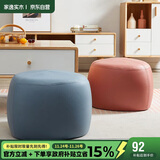 家逸家用矮凳客厅圆凳简约沙发凳网红板凳坐凳换鞋凳脚凳小凳子墩蓝色