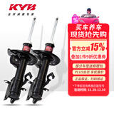 汽车减震器避震器改装适配于丰田凯美瑞花冠卡罗拉汉兰达马自达 后减一对2支 凯美瑞 XV50(2011-）