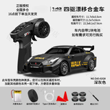 宏星玩具（HONGXING TOYS H）专业rc遥控车迷你漂移车玩具车合金车四驱电动1-3-6-12岁儿童礼物 TR款深灰色(全比例四驱+档位+金属车身+陀螺仪） 1个电池【续航25-30分钟】