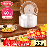 美丽雅一次性盘子5英寸*40只装 食品级蛋糕水果试吃露营烧烤餐碟