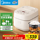 美的（Midea）电饭煲3L家用智能家电电饭锅 IH电磁加热精钢厚釜内胆2-3人一键柴火饭MB-WHS30C96 国家补贴