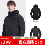 骆驼户外三合一冲锋衣男女防水防风秋冬加厚外套进藏旅游登山服装