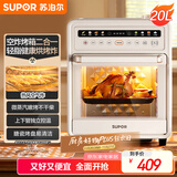 苏泊尔（SUPOR）20L家用风炉电烤箱 微蒸汽烤炸热风循环发酵一体机一键烘干广域温控 OD20AK812