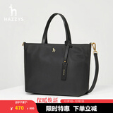 哈吉斯（HAZZYS）女包 秋季款款女轻便简约斜挎手提托特包ALKS2FBSE02 灰色GE 00