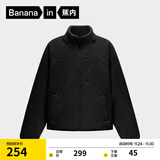 蕉内【刘浩存同款】热皮302++女士摇粒绒短外套秋冬保暖锁温防风内搭