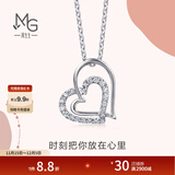 周生生  Pt900铂金Love Decode钻石白金心形吊坠项坠 不含素链 81630P