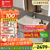 科勒（KOHLER）落地浴室柜洗手台盆镜柜洗脸柜组合一体盆壁挂式洗漱台玲纳2.0 玲纳浴室柜-不含镜柜60-120cm 1.2米双台盆