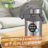 虎牌（TIGER）不锈钢保温壶气压式热水瓶MAA-A30C-TG天鹅灰3升