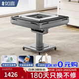 如喜【防侧翻-杀菌除湿低音Pro】麻将机全自动折叠餐桌一体家两用电动 16高颜值-灰桌面仿玉矿石灰 请联系客服选择麻将牌大小