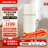 金松112升 双门冷藏冷冻 网红小冰箱 复古冰箱 家用小型电冰箱 租房客厅可爱INS风冰箱 慕斯白
