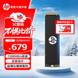 HP惠普 1TB SSD固态硬盘 M.2接口(NVMe协议) FX700系列｜PCIe 4.0（7200MB/s读速）｜兼容战66