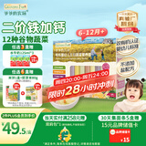 爷爷的农场有机婴幼儿五谷蔬菜面210g 婴儿面条宝宝辅食面儿童早餐6-12个月