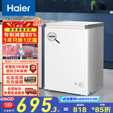 海尔（Haier）100升低霜小冰柜家用商用 冷藏柜冷冻柜两用冰柜京东自营小型冰箱小型冷柜BC/BD-100GHW9D国家补贴