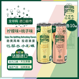 巴黎水 法国原装进口无糖气泡水 250ml桃子味10罐+柠檬味10罐
