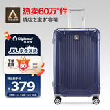 Diplomat外交官行李箱24英寸扩充层拉杆箱男大容量旅行箱密码箱女TC-6013