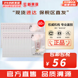 后（The history of Whoo） 洗面奶180ml泡沫洁面乳女男氨基酸洁颜膏深层清洁去角质去痘黑头 水妍洗面奶小样60片 120ml