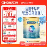 美赞臣 安婴宝 早产儿奶粉 低出生体重特殊婴儿配方粉 400g