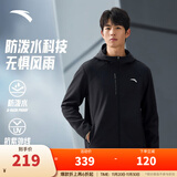 安踏防泼水软壳衣丨加绒弹力拒水外套男秋冬季运动夹克行政男装风衣 【京仓发货-抗紫外线+加绒+防泼+连帽】基础黑7602-5 L